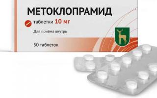 Metoclopramide solution: instructions for use
