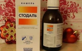 Stodal for cough Stodal analogues are cheaper for children