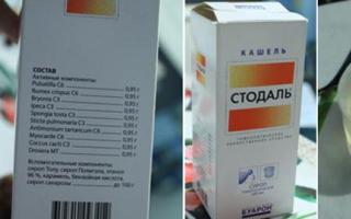 Stodal cough syrup for children, instructions for use